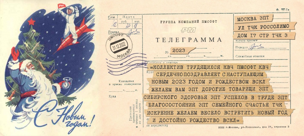 С Новым годом и Рождеством! С Новым годом и Рождеством!